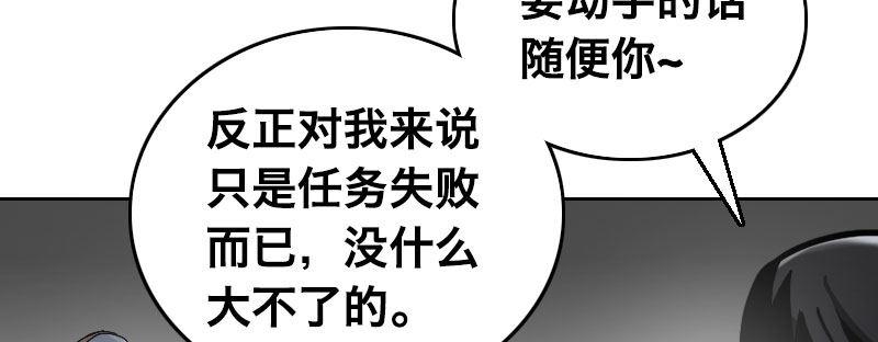 第五话 意外同居50