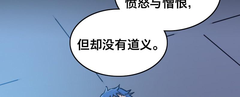 第二十九话 激斗158