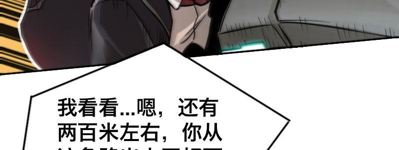 第十四话 城市追逐（下）56