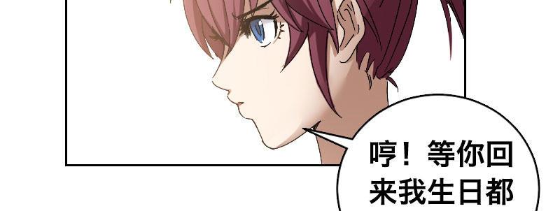 第三话 保护84