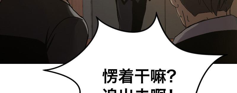 第二话 跟踪者？77