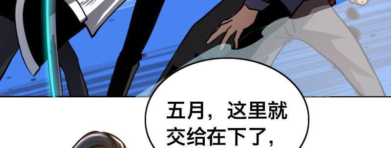 第十一话 强力的援军44