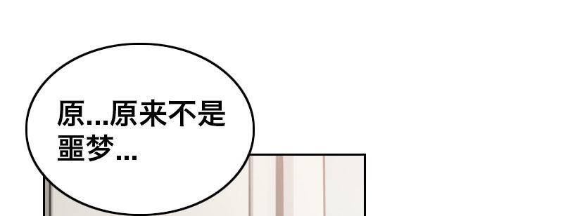 第二十话 完美的早晨72