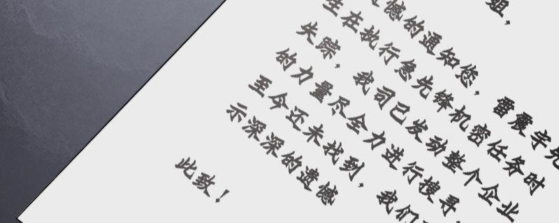 第一话 转校生24