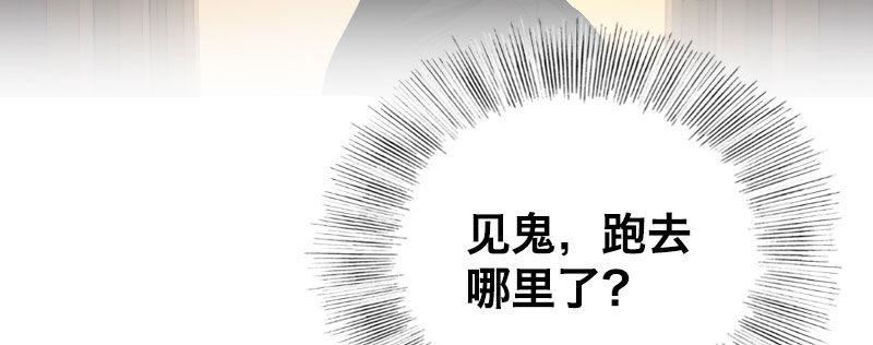 第二话 跟踪者？88