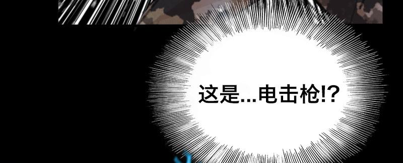 第二十九话 激斗179