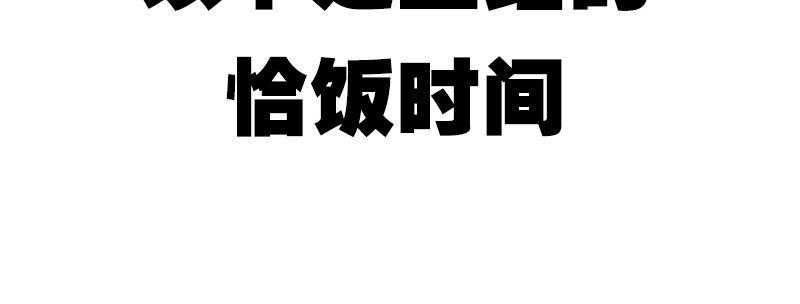 第十五话 LO娘不要惹！114