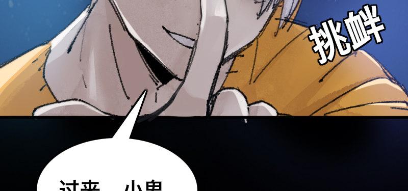 第二十九话 激斗104