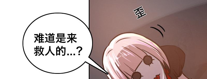 第十五话 LO娘不要惹！22
