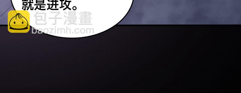 第二十九话 激斗155