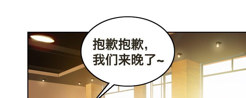 第八话 致命联谊4