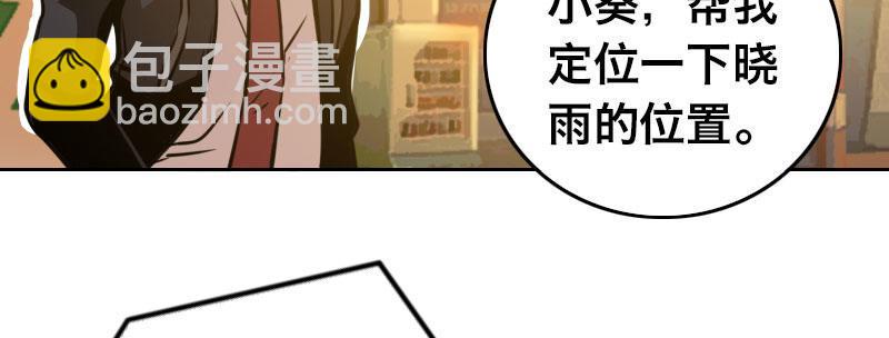 第十二话 好孩子不要学54