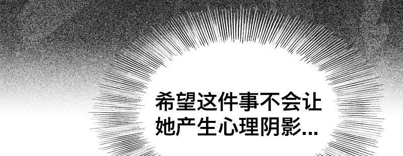 第二十一话 变态代课老师21