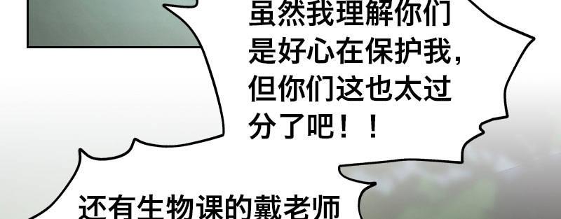 第二十一话 变态代课老师95