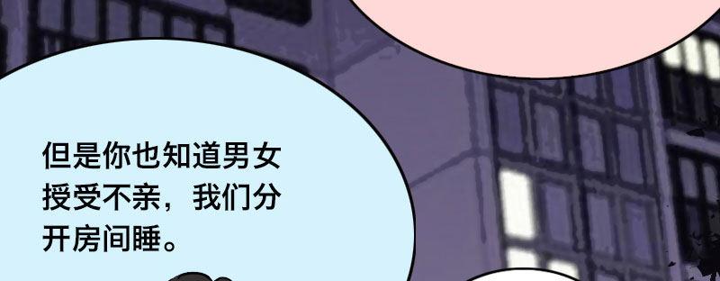 第六话 漫漫长夜129