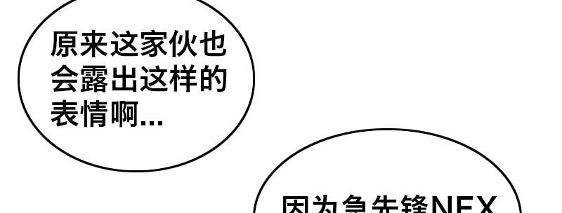 第十八话 你们是不是忘了谁31