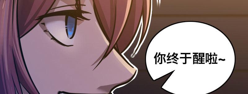 第十四话 城市追逐（下）8