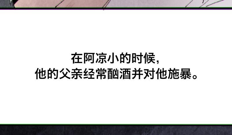 第二十九话 激斗14