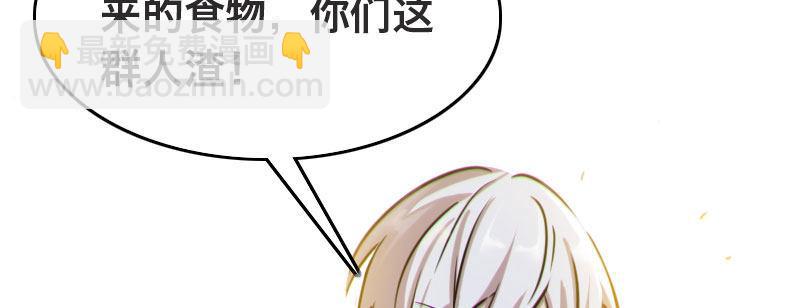 第二十四话 章鱼烧与截拳道147
