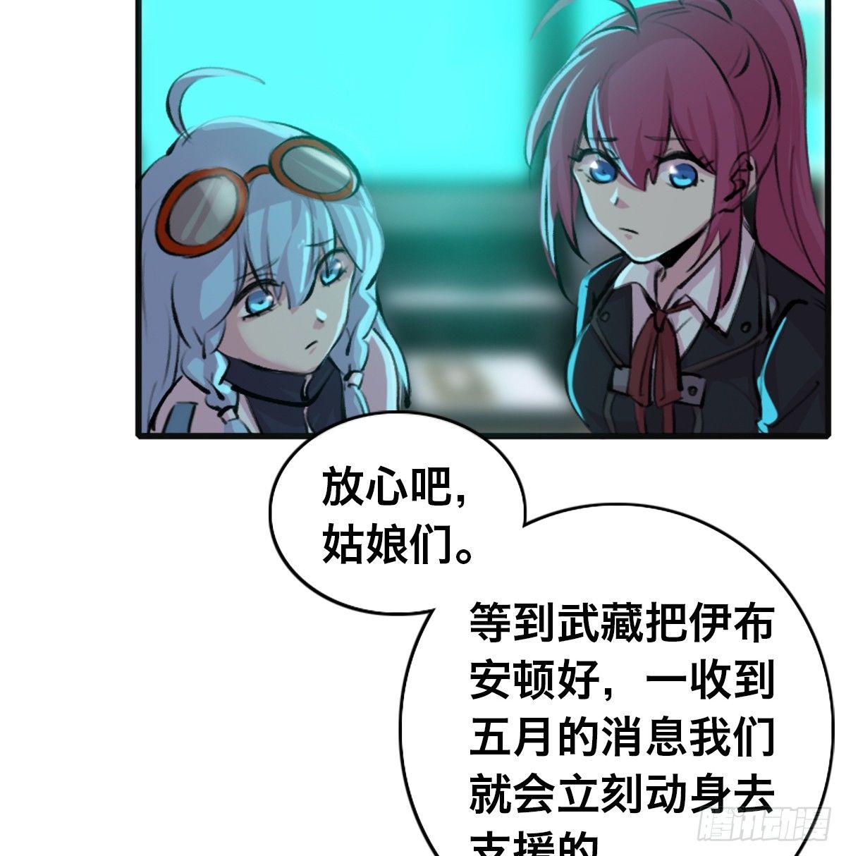 第三十二话 礼尚往来28