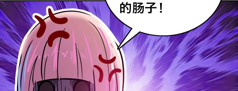 第十六话 别打断我技能19