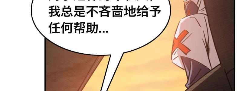 第二十七话 突发事件袭来！25