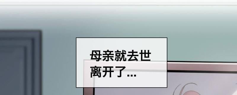 第一话 转校生11