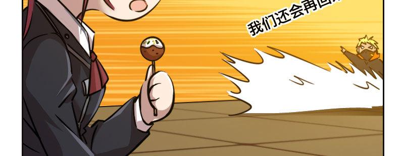 第二十五话 学生会的邀请22