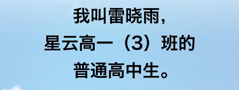 预告1