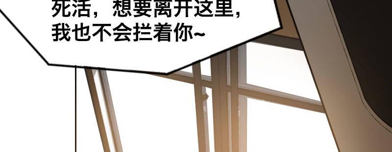 第九话 强制催眠（上）92