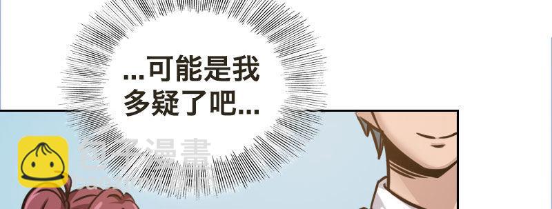 第八话 致命联谊32