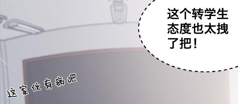 第二话 跟踪者？7