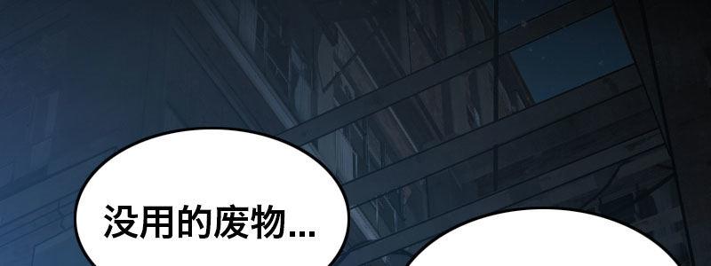 第二十三话 文武双全才是主角54