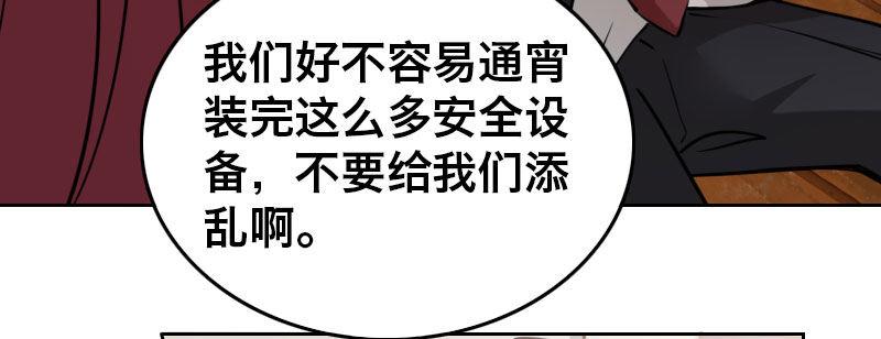 第二十话 完美的早晨91