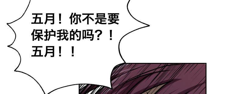 第四话 夜袭101