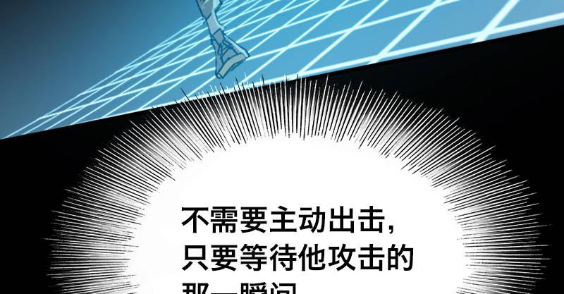 第二十九话 激斗123