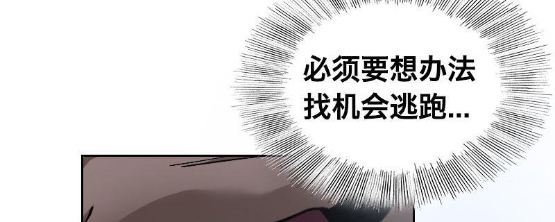 第四话 夜袭81