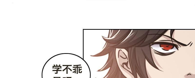 第七话 绯闻男友52