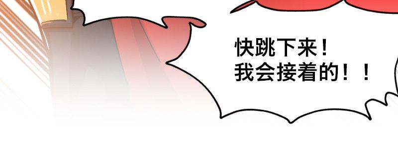 第十七话 李警官来袭11