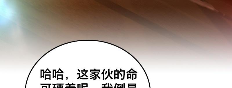 第十七话 李警官来袭68
