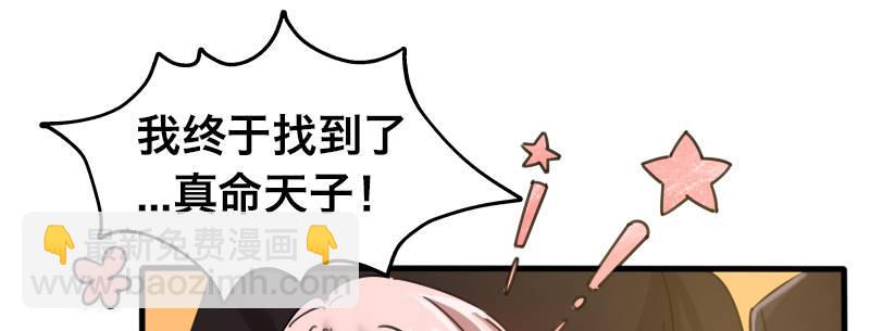 第二十八话 她来了！他来了！21