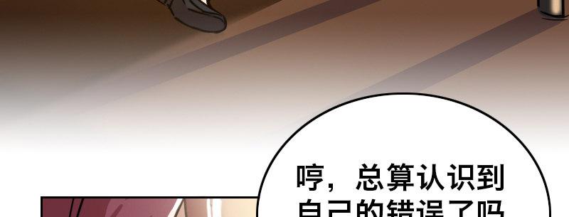 第十七话 李警官来袭58