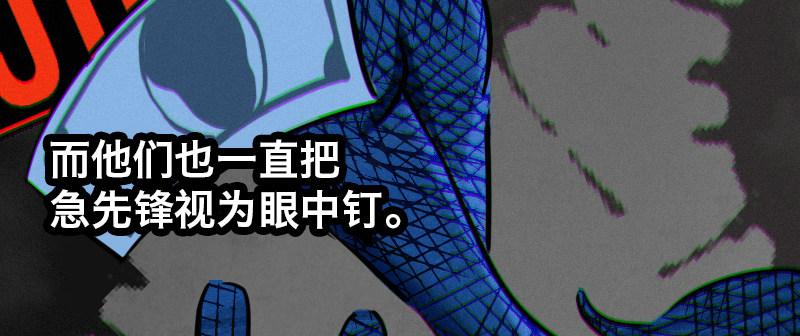 第十九话 齐柏林飞艇82
