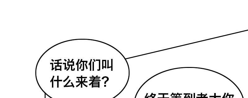 第二十四话 章鱼烧与截拳道20