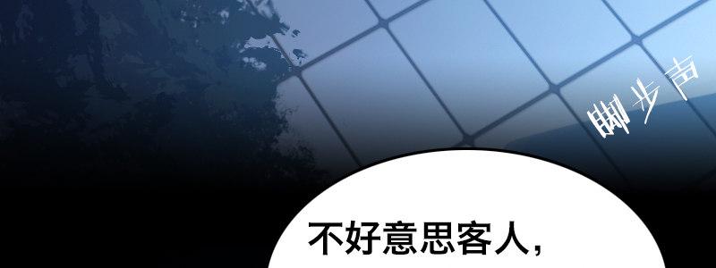 第二十八话 她来了！他来了！73