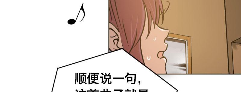第九话 强制催眠（上）41