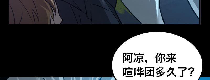 第二十三话 文武双全才是主角81