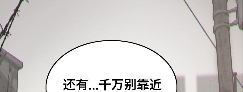 第二十四话 章鱼烧与截拳道63