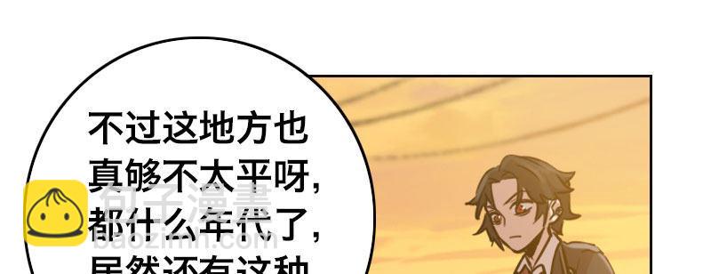 第二十五话 学生会的邀请33