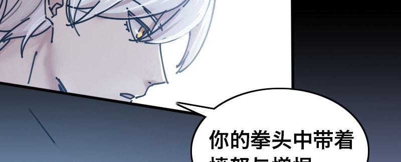 第二十九话 激斗157